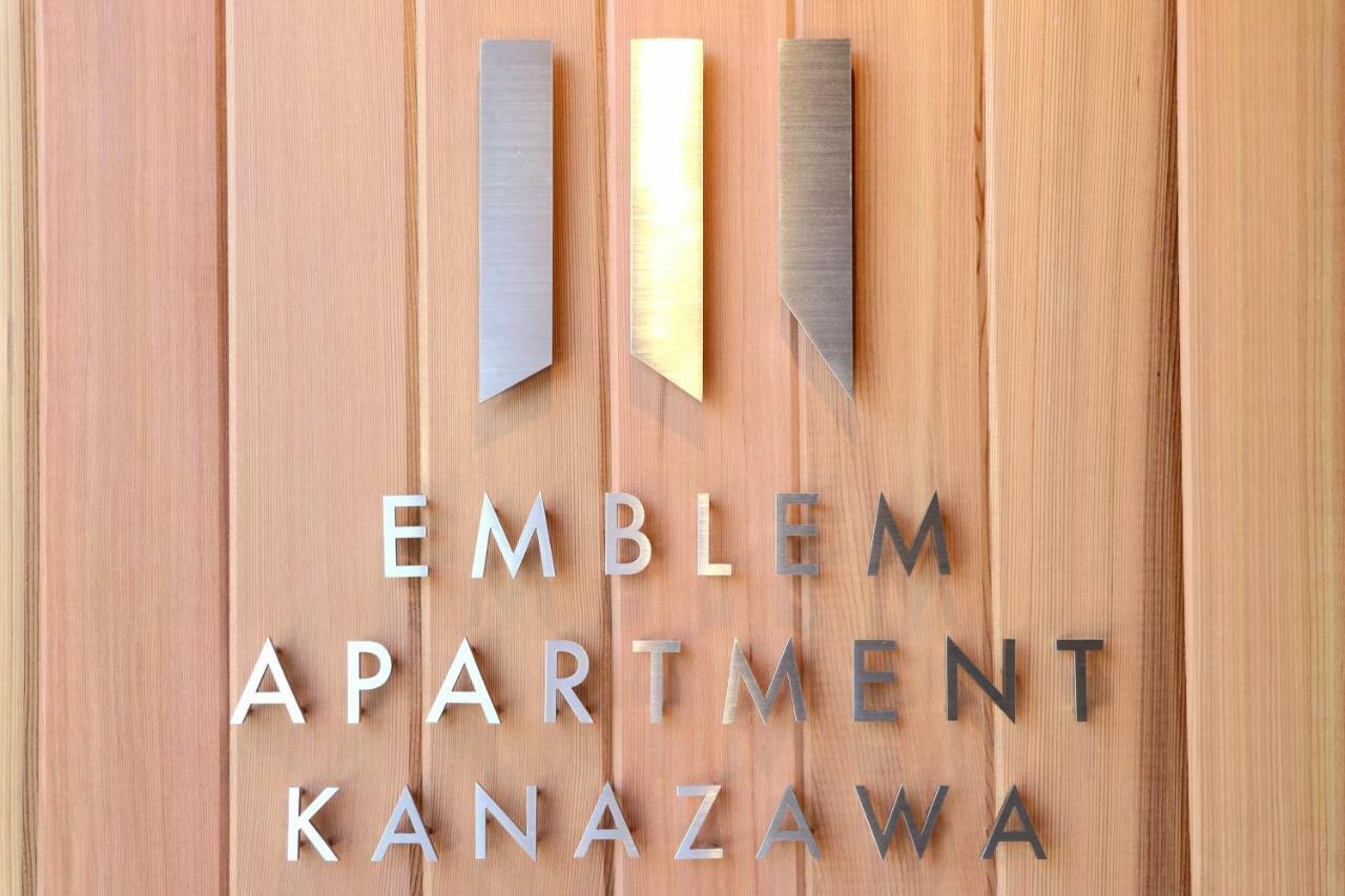 Emblem Apartment 金泽 外观 照片